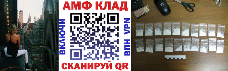 цены   Кисловодск  KRAKEN рабочий сайт  АМФ Premium 