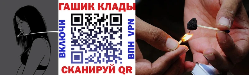 где можно купить Кисловодск ГАШ Ice-O-Lator