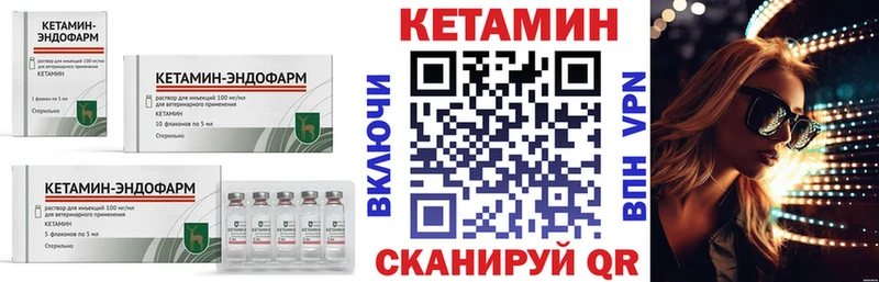 Кетамин VHQ  сайты даркнета как зайти  Кисловодск 