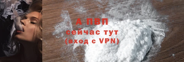 спайс Туринск