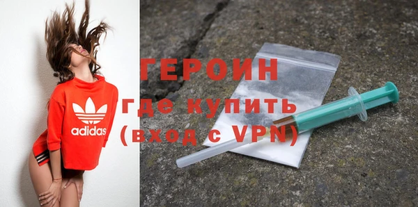 дистиллят марихуана Железноводск