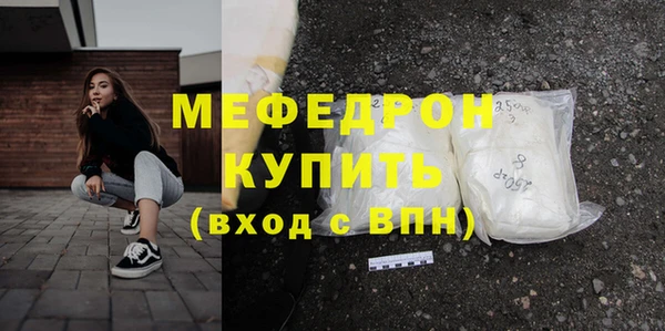гашик Гусь-Хрустальный