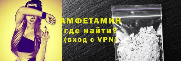 тгк Гусиноозёрск
