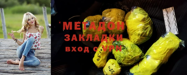 2c-b Горнозаводск