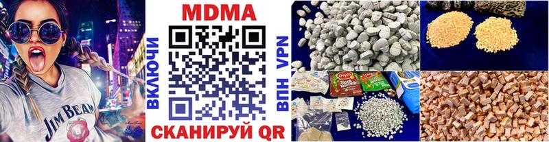 где продают наркотики  Кисловодск  МДМА кристаллы 