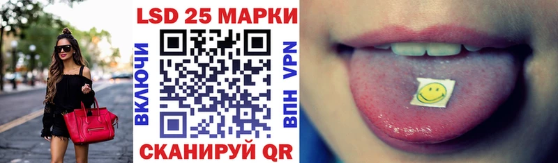 Марки 25I-NBOMe 1,8мг где найти Кисловодск